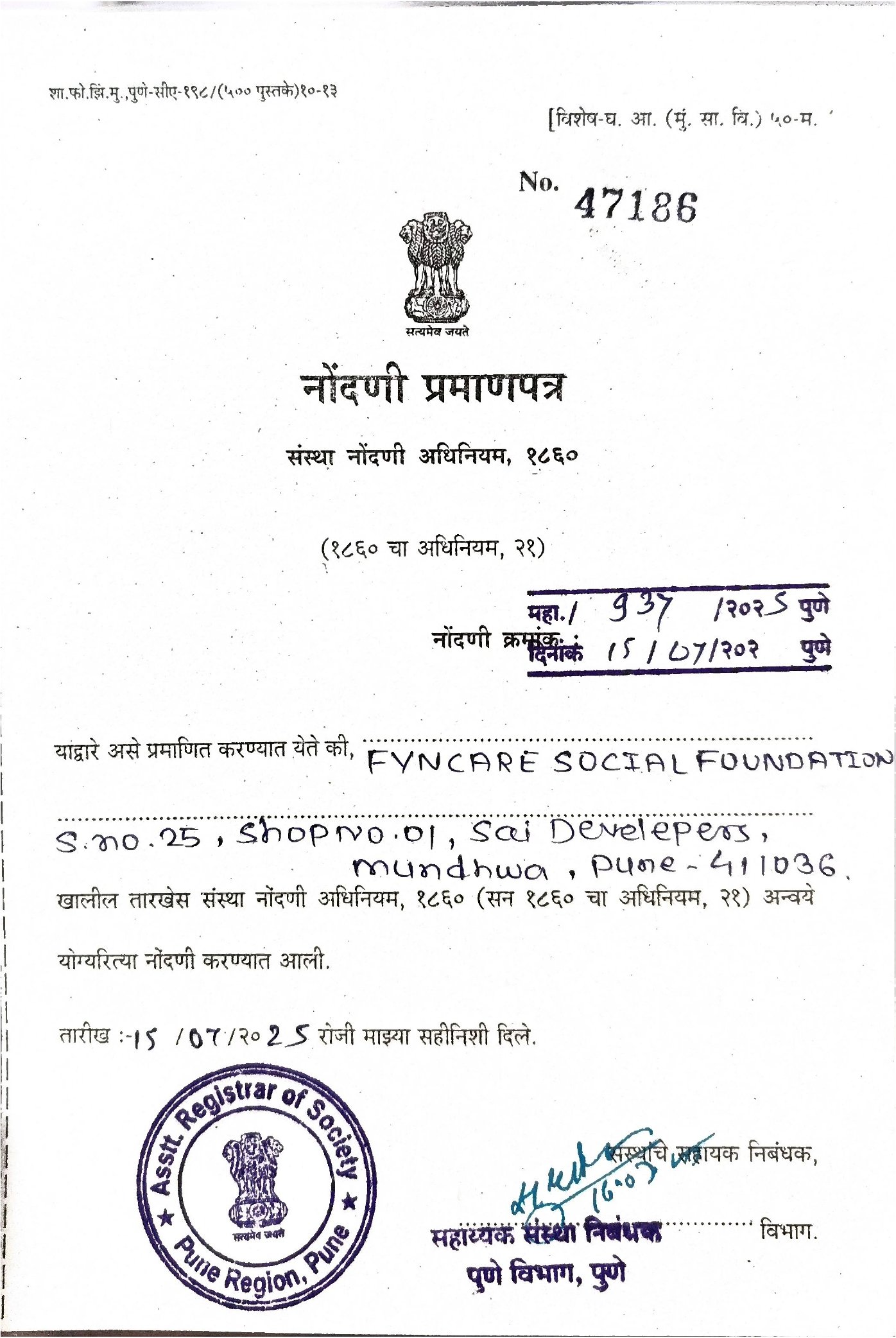 Reg. Certificate